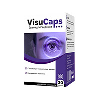 Visu Caps