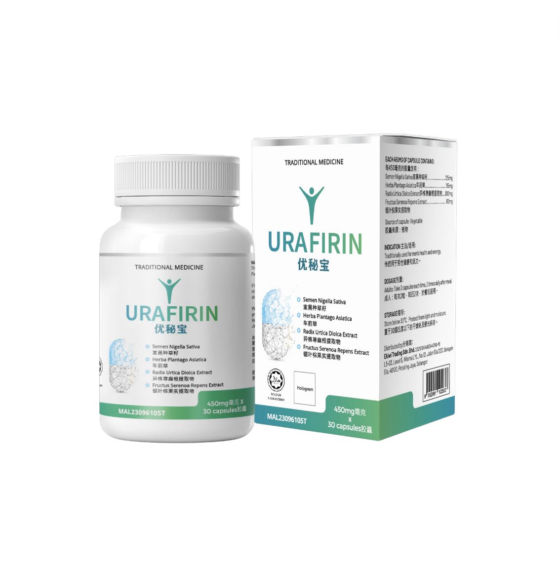 Urafirin