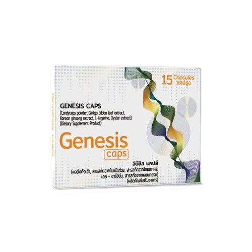 Genesis
