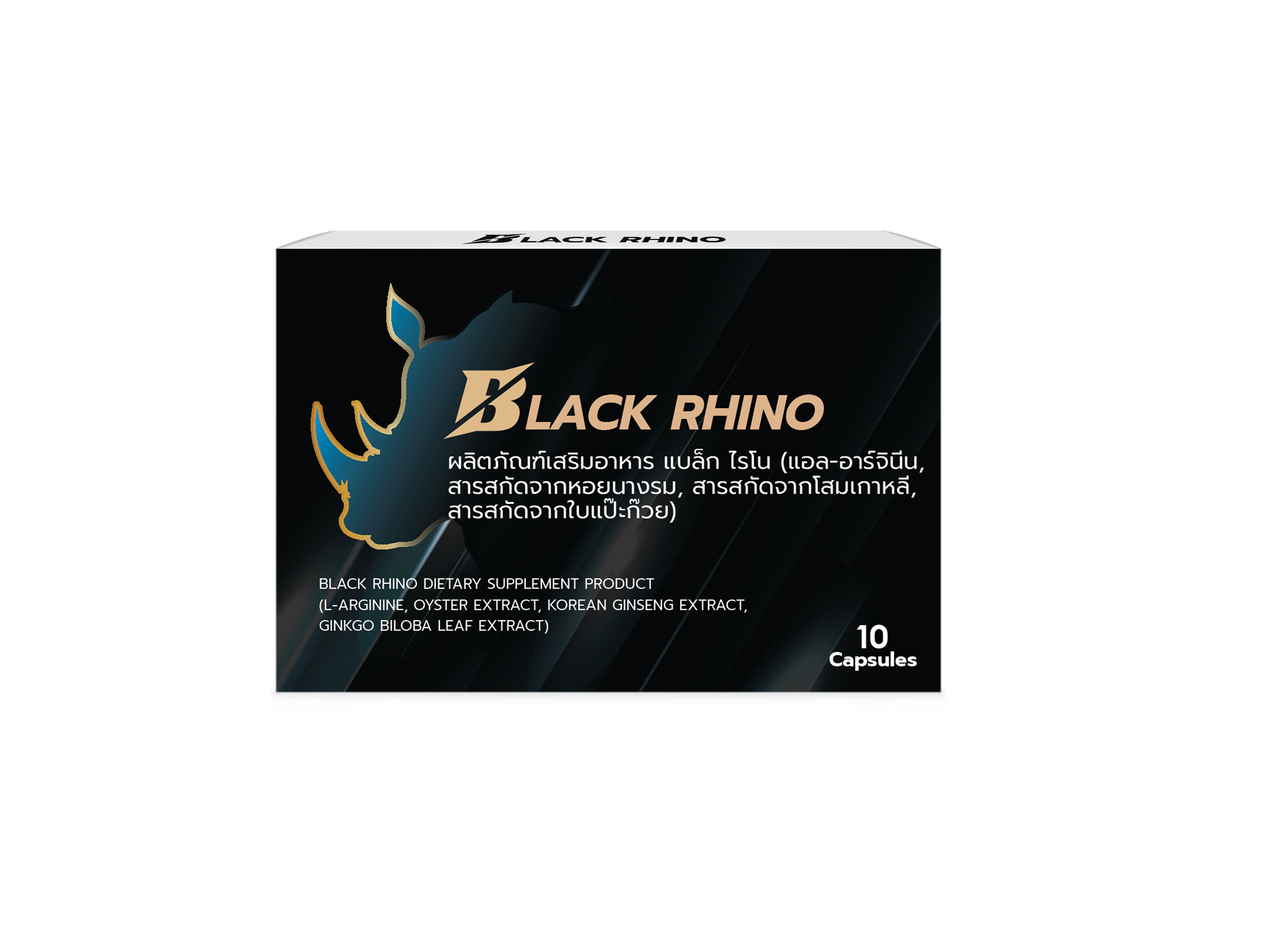 Black Rhino