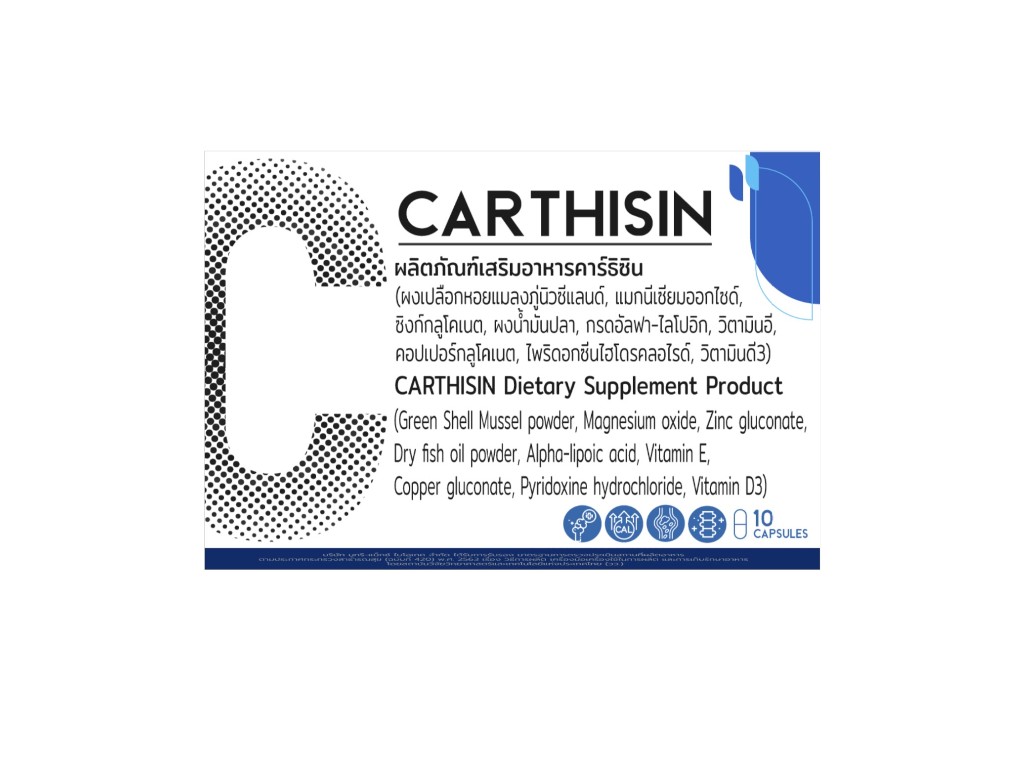 Carthisin