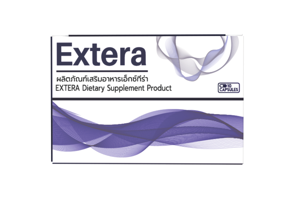 Extera