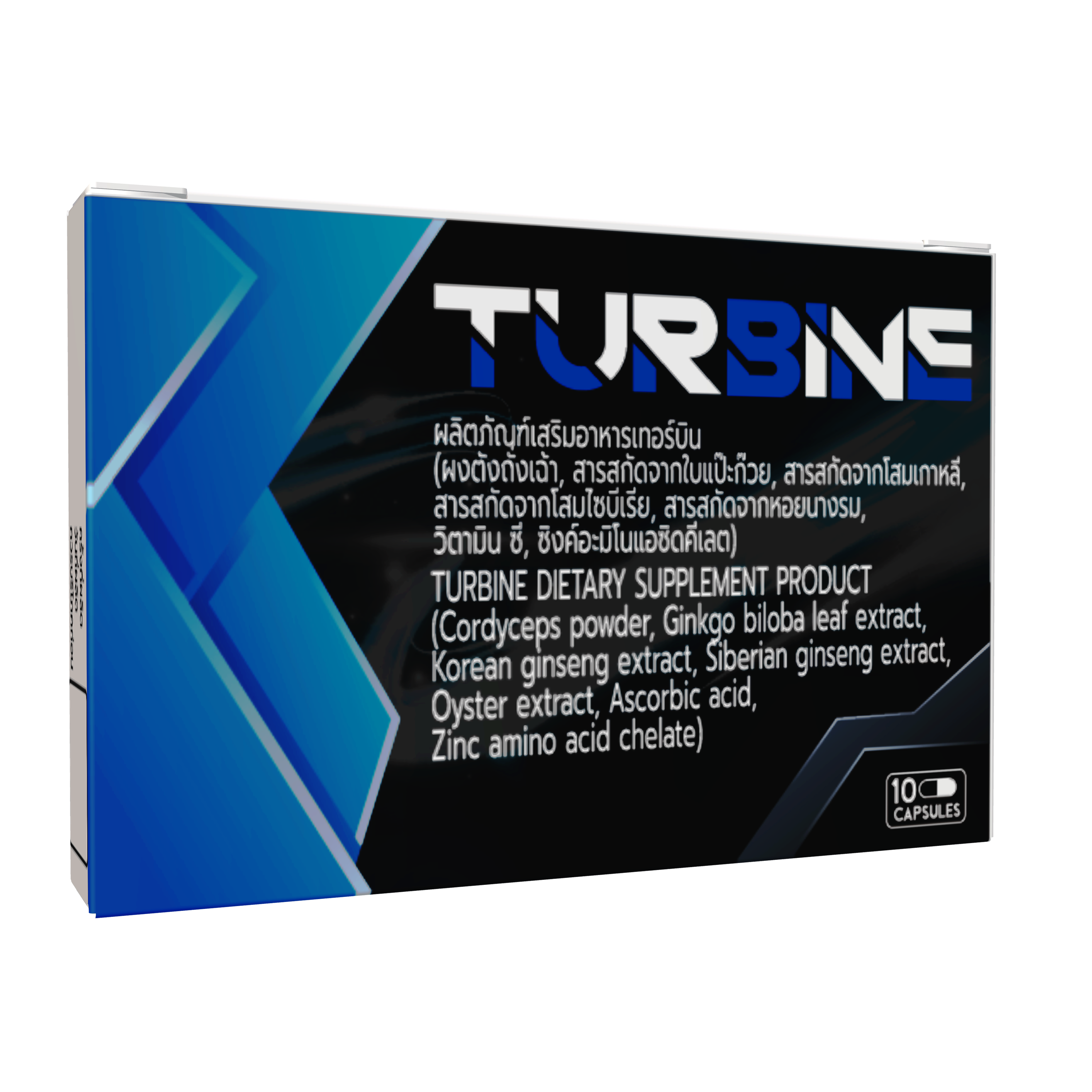 Turbine