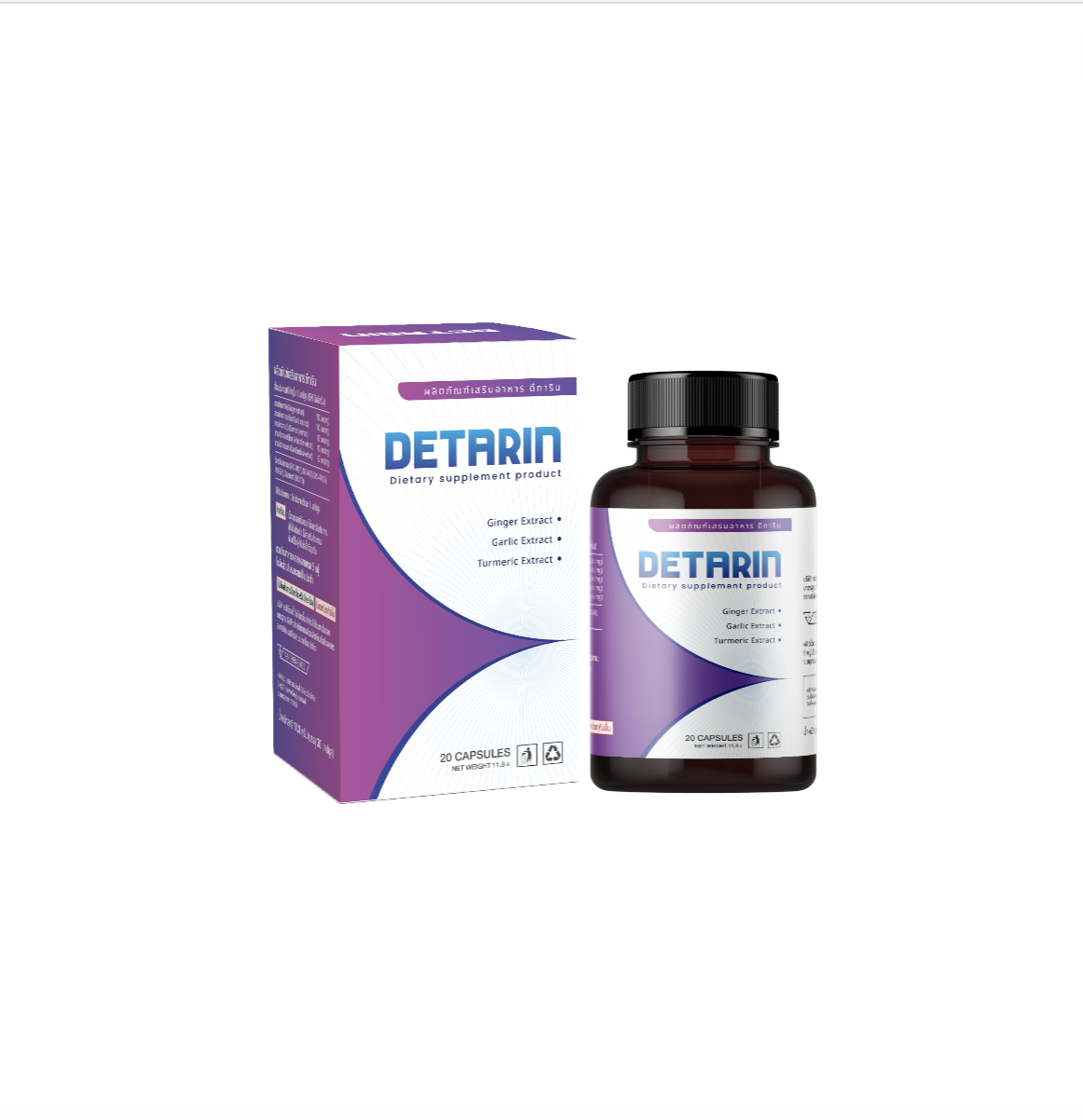 Detarin