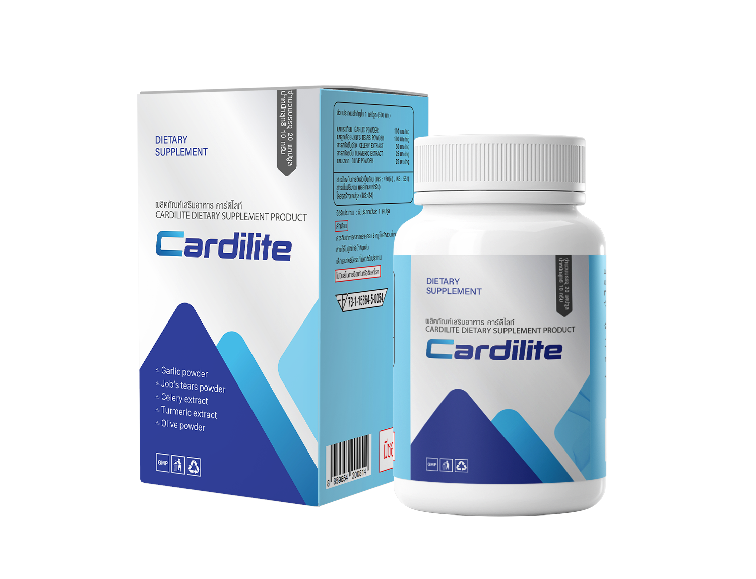 Cardilite